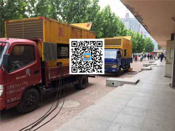 衡东发电机和发电机组的区别