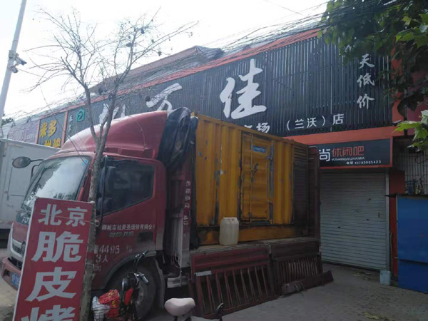 衡东租赁发电机-柴油发电机组在火车站的应用 