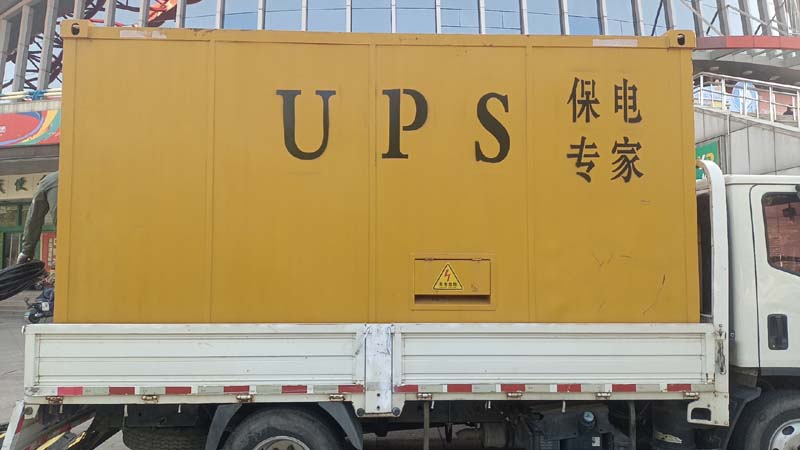 衡东怎样判断柴油发电机组和UPS电源的配合工作是否正常？